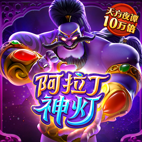 博乐体育·APP官方网站