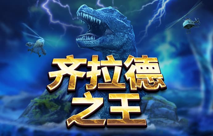 幸运彩票app最新版下载安卓
